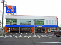 上州屋