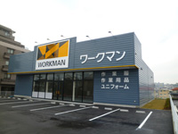 ワークマン