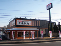 丸亀製麺